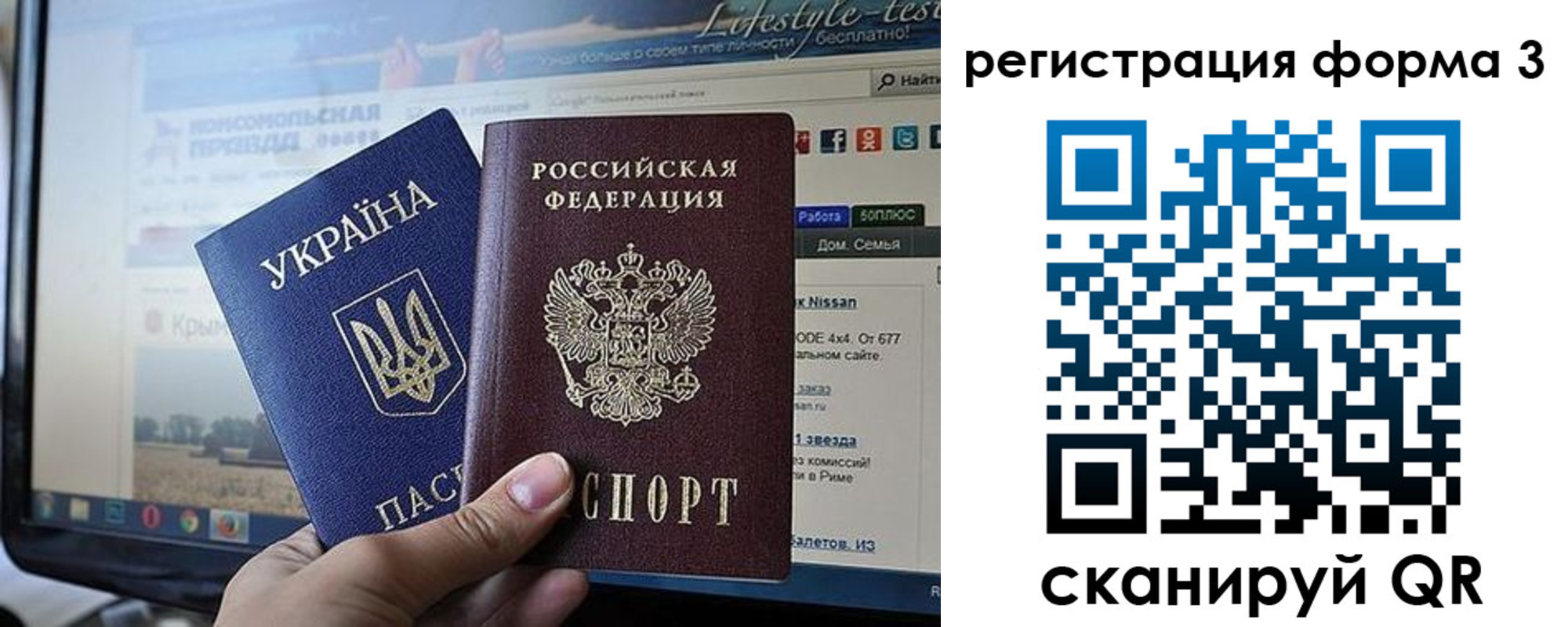 форма 3 в Когалыме