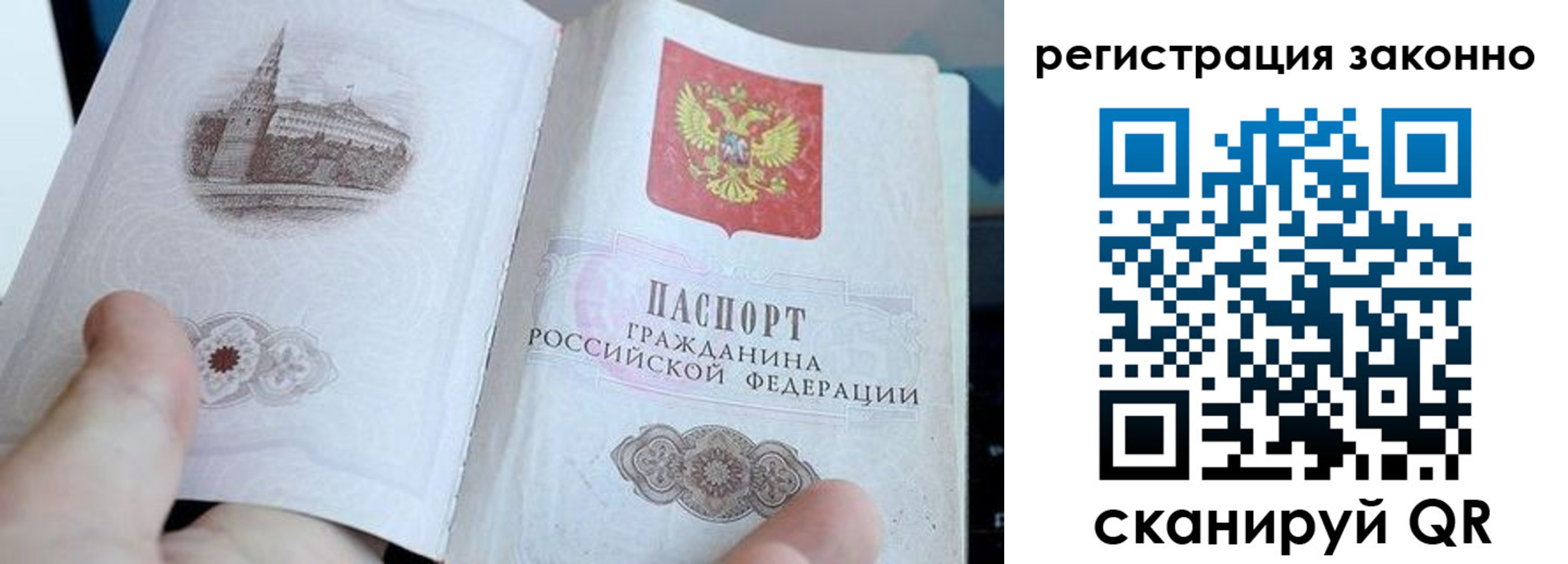 регистрация для дет. сада в Когалыме