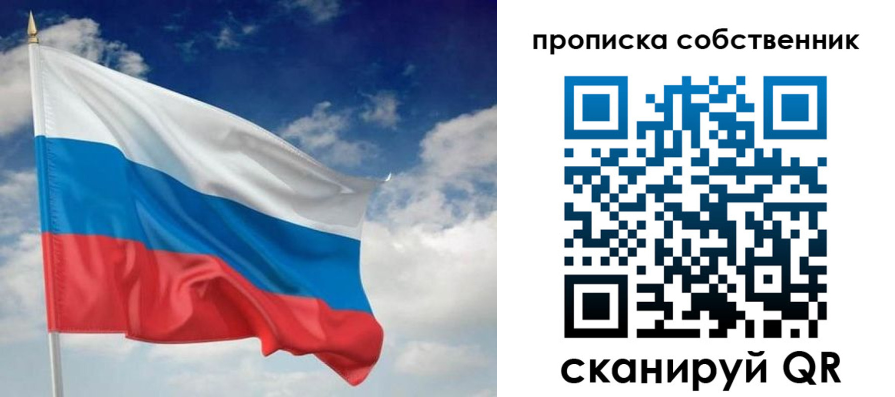 временная регистрация адрес в Когалыме